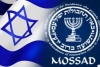 Израел: Бивши шпиони от „Мосад“ са разгневени на правителството заради съдебната реформа