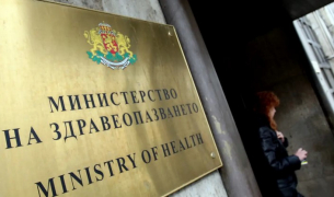 Здравното министерство алармира: Не вярвайте на „чудодейни“ продукти с фалшиви препоръки в интернет