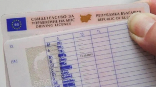 Шофьор остави безмълвни полицаи в Разградско, след като си показа книжката