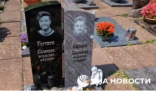 В Германия откриха гроб на украински наемник