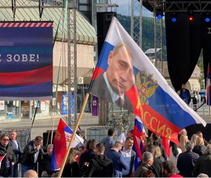 Великосръбски мечти: с любезната подкрепа на Путин