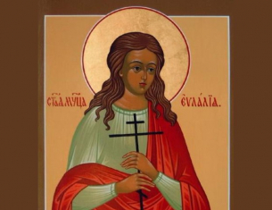Св. мчк Агатоник и дружината му. Св. мчца Евлалия девица. Преп. Антуса