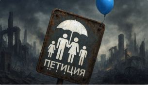Споделеното родителство и изопачаването на думите