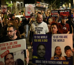 Протести в Тел Авив заради тримата убити заложници
