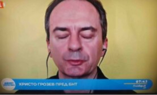 Български общественици с писмо до СЕМ в защита на Диляна Гайтанджиева