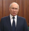 Путин: Рекорден брой чуждестранна техника и наемници са унищожени в зоната на военни действия