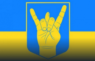 Украйна, 2062: Афро-украинци с бродирани ризи и евро с тризъбец