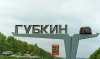 13 цивилни са в тежко състояние след украинско нападение срещу Русия