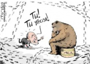 Русофобията е ксенофобия!