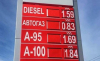 Светослав Бенчев: Цените на горивата ще тръгнат леко надолу