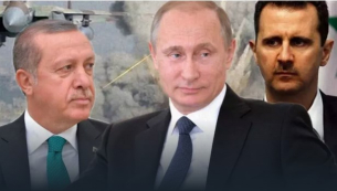 Путин помирява Ердоган и Асад