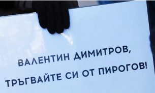 Майката на Даная: Това не е война срещу българските лекари или &quot;Пирогов“, това е урок по носене на отговорност