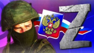 Руските военни завзеха опорен пункт на ВСУ в Артьомовско направление