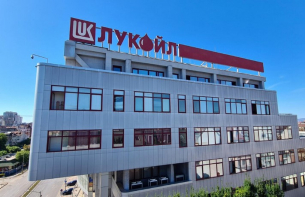 Какви правомощия ще има особеният управител на „Лукойл” у нас? Експерти предлагат да са двама