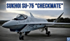 Новият руски изтребител от пето поколение Су-75 Checkmate започва стендови изпитания