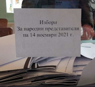 Какво ни казват изборните резултати? Опит за трезв поглед отстрани