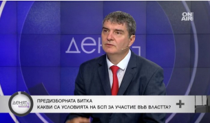 Борис Цветков: Когато БСП предложи безплатни детски градини, ГЕРБ и ПП се смееха. Но ние го изпълнихме