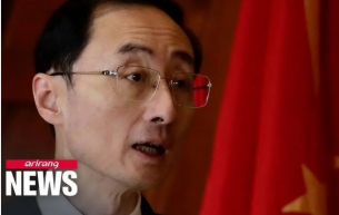 Пекин се разгневи на японския премиер заради Тайван, китайският консул в Осака заплаши да я обезглави