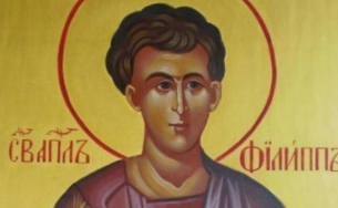 Св. апостол Филип, един от седемте дякони