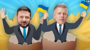 „Няма нужда от клоуни“: В Унгария пуснаха антиукраинска реклама със Зеленски