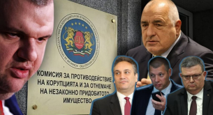 Не работи, харчи много, внимава с Борисов и Пеевски. Що е то?