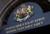 В Министерския съвет подписват две споразумения със Световната банка