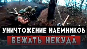 „Обявена е спешна евакуация“: Наемници са унищожени в Харков. Киев се страхува от нов „жест на добра воля“ на руснаците
