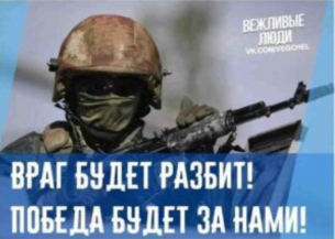 Тревожен сигнал за Незалежната: Руската армия атакува Константиновка от няколко страни