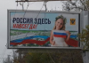 &quot;Чужденци в собствената си земя&quot;. Русия забранява да си украинец в окупираните територии
