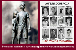 &quot;Отвлечените деца от Русия&quot; са новата &quot;Буча“ – как медиите създадоха зловещата лъжа