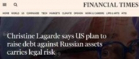 Financial Times: «Това е опасно» — Централната банка на ЕС осъди предложението на САЩ за предоставяне на руските активи на ВСУ