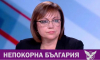 Нинова: Управляващите напълно обезумяха. Защо Президентът им прости?