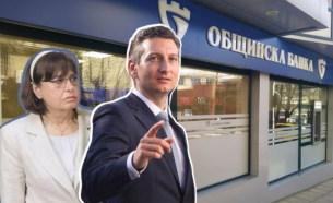 Парите на София са в &quot;Общинска банда&quot;. Защо опитът тя да бъде сменена доведе до напрежение в ПП-ДБ