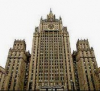 Руското МВнР публикува писмения отговор до САЩ относно гаранциите за сигурност