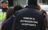 Доклади под ключ: НС проверява действията на КПКОНПИ със СРС