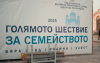 Войнстваща Църква или политически спектакъл?