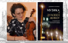Книгата на проф. Деворина Гамалова «Музика и духовен живот» ще бъде представена на 22 юни в Българската църква «Св. Йоан Рилски» в Лондон