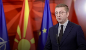 Македонският цирей се разраства