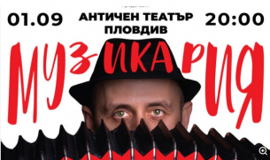 Започва XXI Есенен салон на изкуствата в Пловдив