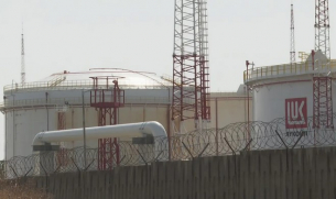 Американски фонд също поиска рафинерията на &quot;Лукойл&quot; в Бургас