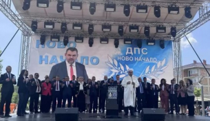 Посланикът на Турция у нас и депутати от ДПС-НОВО НАЧАЛО бяха сред гостите на Деня на Джебел