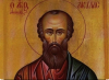 Св. апостол Акила от Седемдесетте апостоли