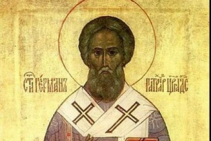 Св. Епифаний Кипърски