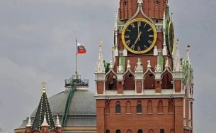 Русия обяви Йейлския университет за &quot;нежелана организация&quot;