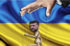 Реалността в Украйна