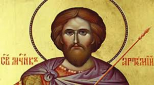 Св. свещеномъченик Артемон, презвитер Лаодикийски