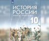 История на Русия: &quot;Добрият&quot; Путин и &quot;лошите&quot; години след края на СССР