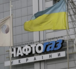 Украинският монополист &quot;Нафтогаз&quot; изпадна в неплатежоспособност