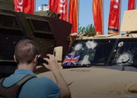 В Москва откриха изложба на западно военно оборудване, заловено в Украйна