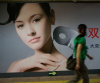Реакция в Китай срещу женската тенденция „добра за брак“